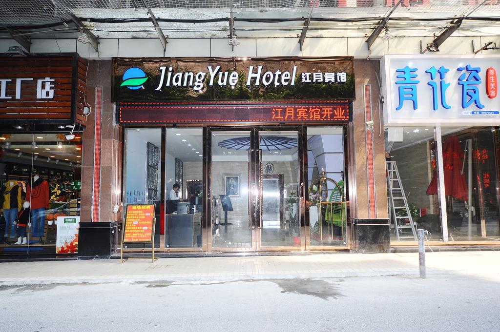 Jiangyue Hotel Zhongshan 8Th Road Guangzhou Exterior photo